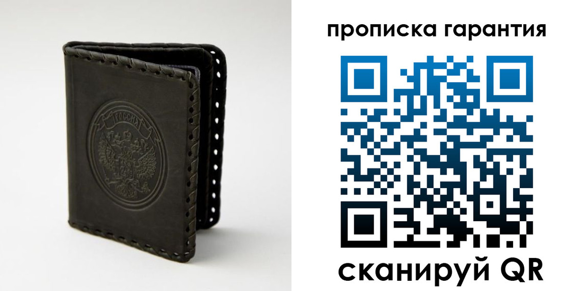 прописка ребенка в Шагонаре