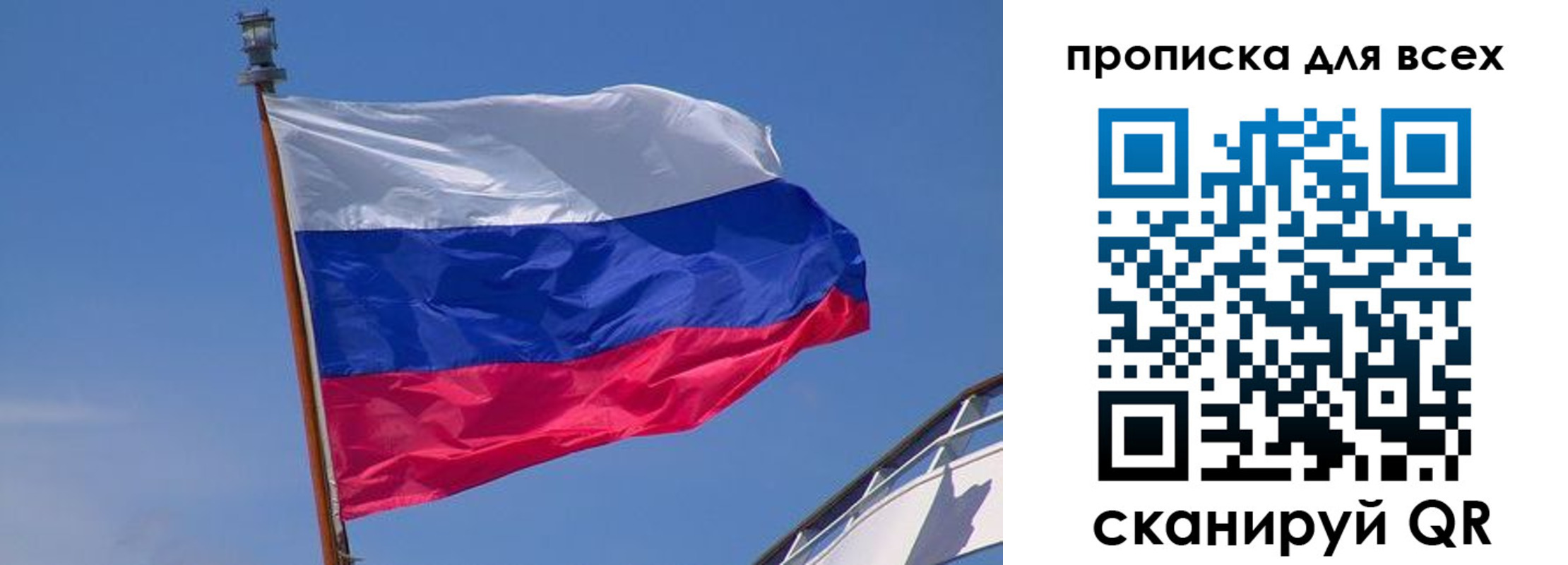 временная регистрация купить в Шагонаре