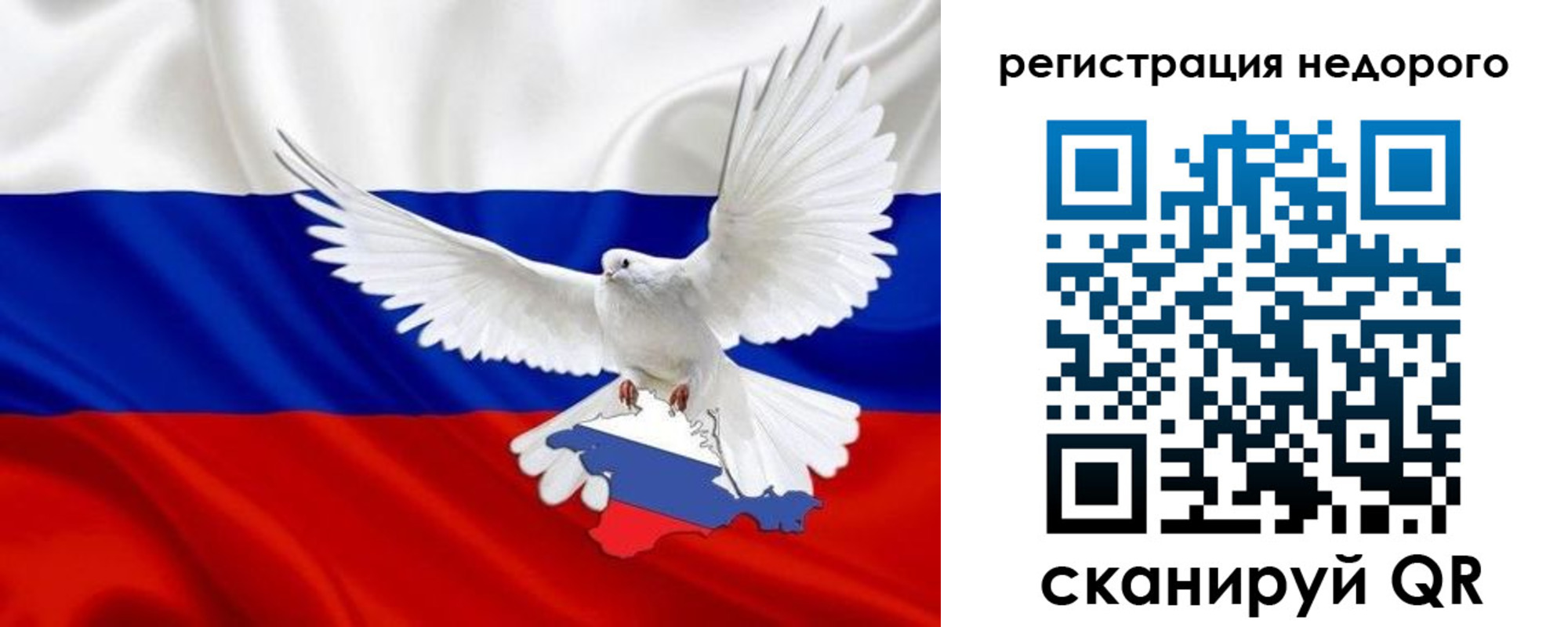 прописка для военкомата в Шагонаре